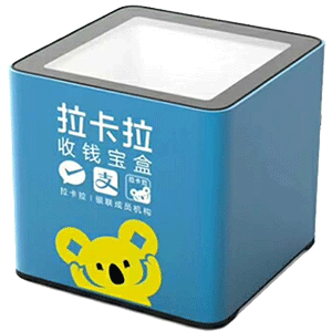 渭南拉卡拉收款宝盒